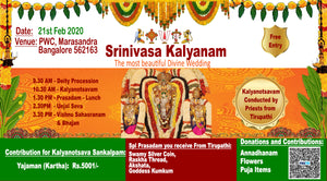 Sri Srinivasa Kalyanotsavam