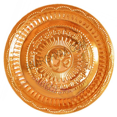 Buy Copper Puja plate online at Anarghyaa.com, Copper plate