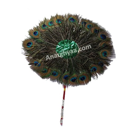 Peacock feather fan, mayil chamaram, peacock feather chamaram, puja accessories, puja items, anarghyaa.com, puja product